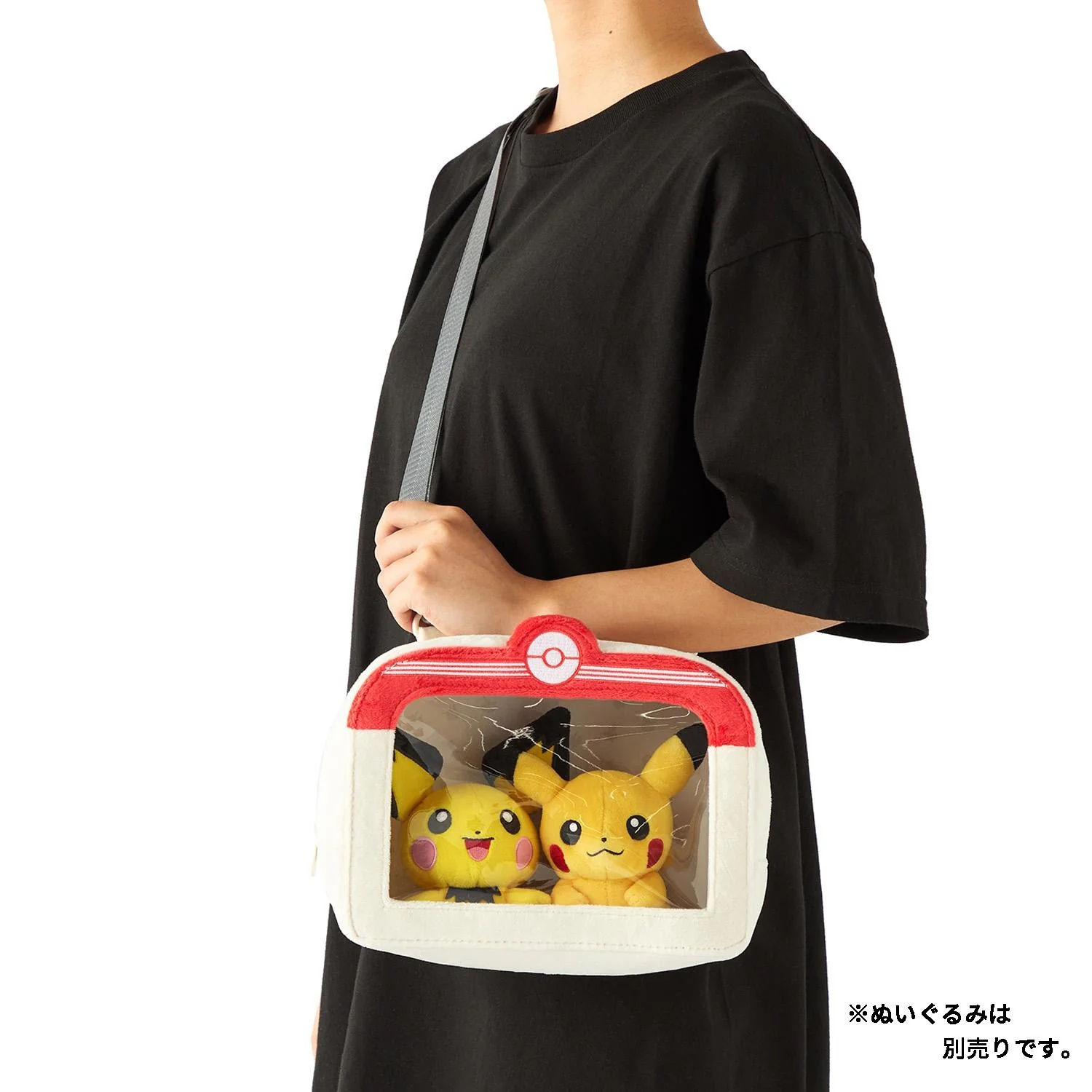 Pokemon Center Plush Shoulder Bag - Image 11