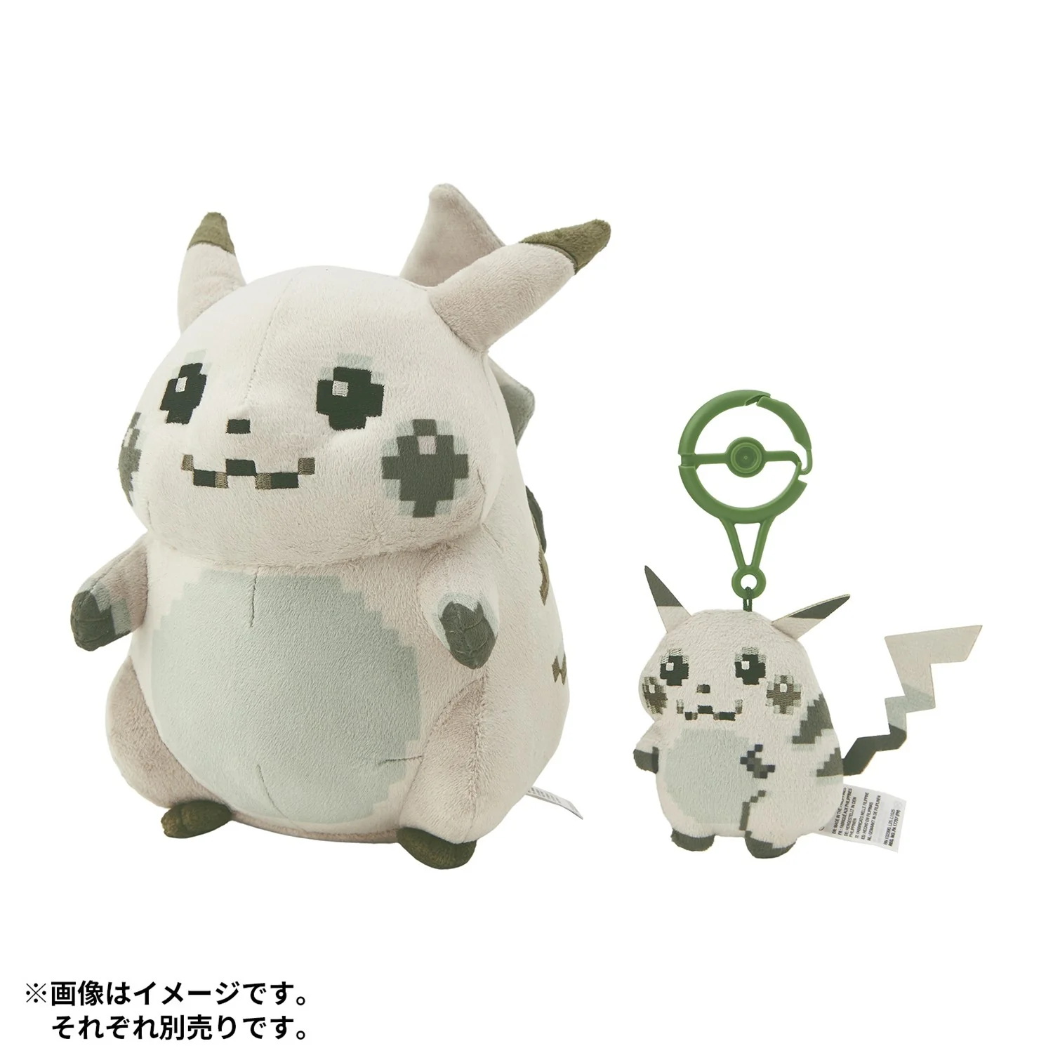 Pokemon Center The Beginning Pikachu Plush Keychain(Pokémon Center Japan) - Image 4