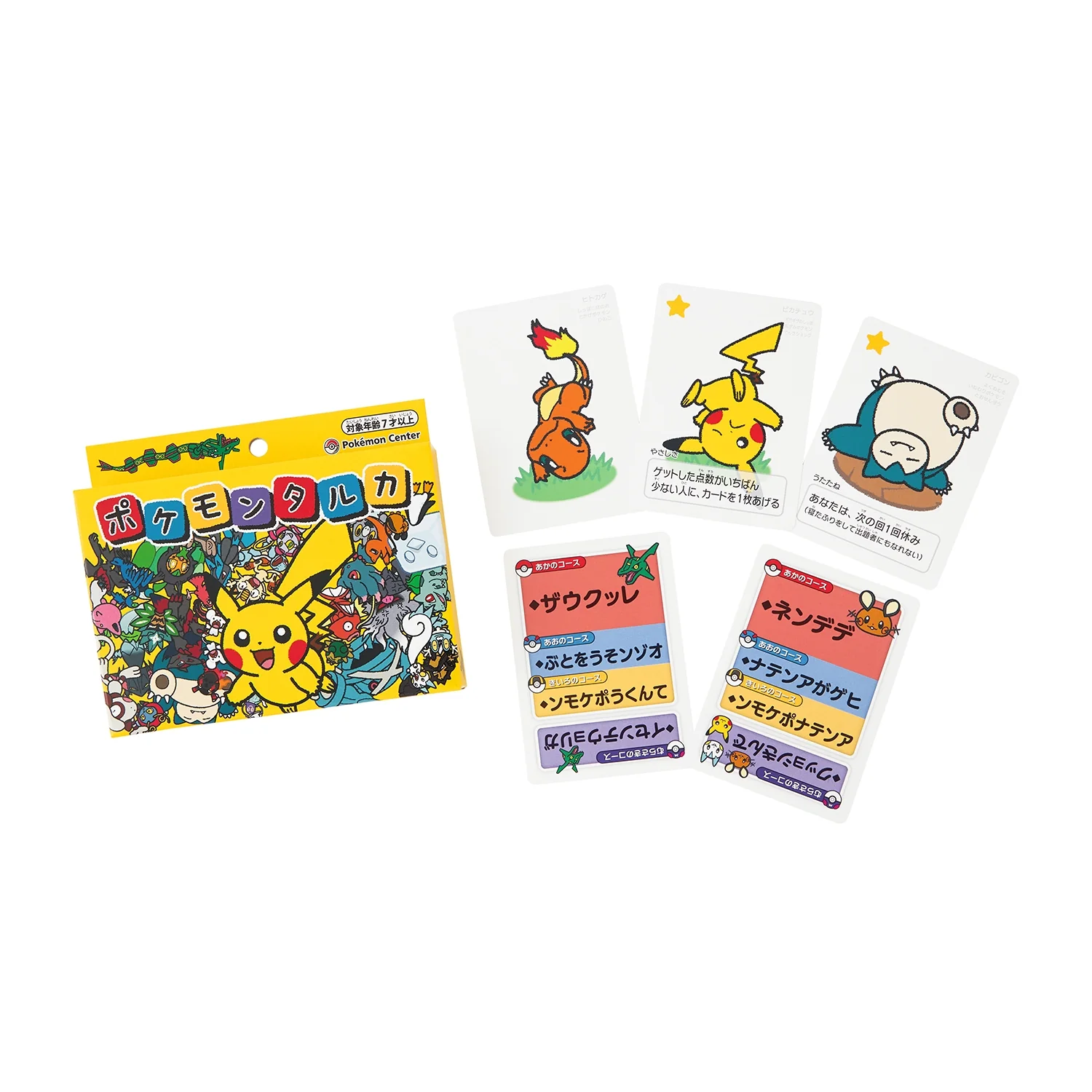 Pokemon Tarka Board Game - Image 4