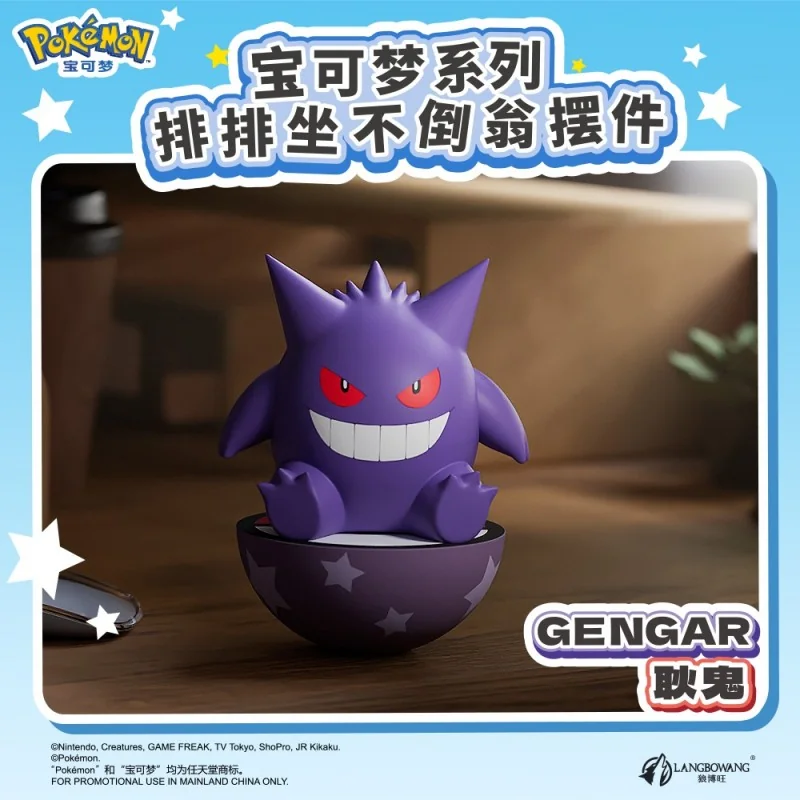 Pokemon Wobbling Figure Series - Image 4
