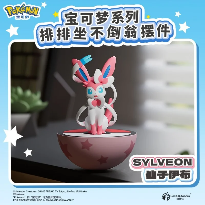 Pokemon Wobbling Figure Series - Image 5