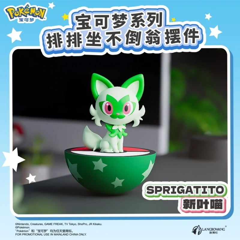 Pokemon Wobbling Figure Series - Image 6