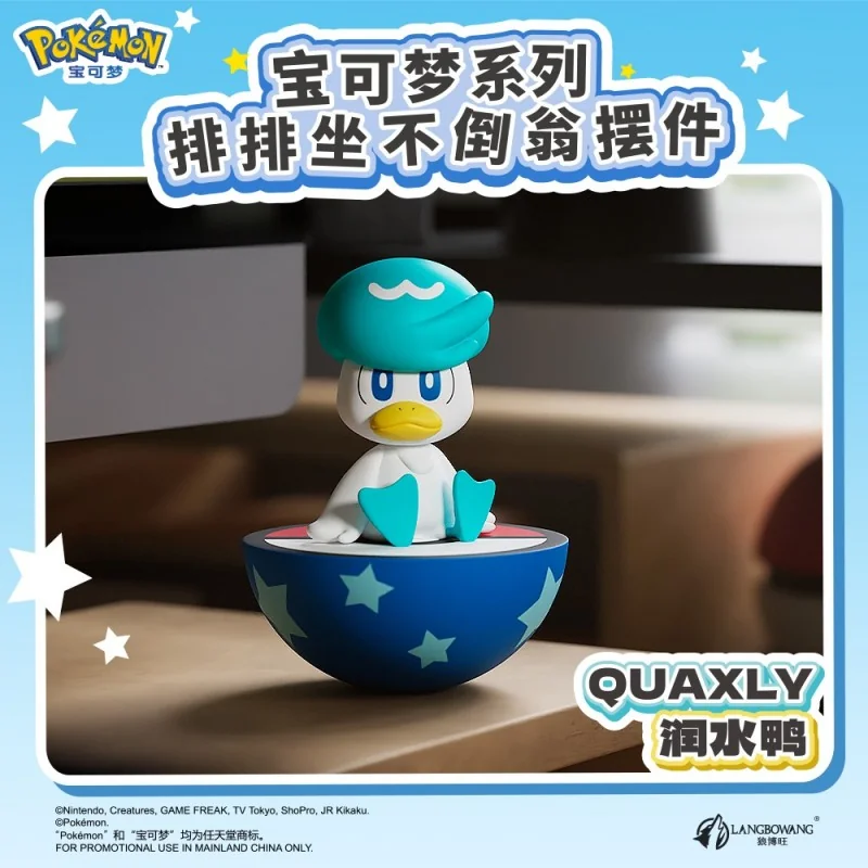 Pokemon Wobbling Figure Series - Image 7
