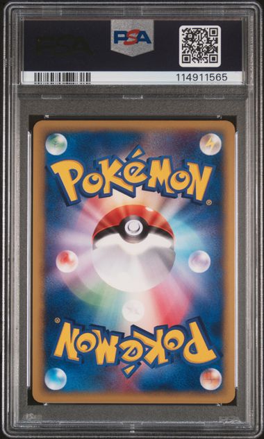 PSA 10 2002 POKEMON JAPANESE ECARD PROMO #017/P TYPHLOSION-HOLO ECARD PROMO - Image 2