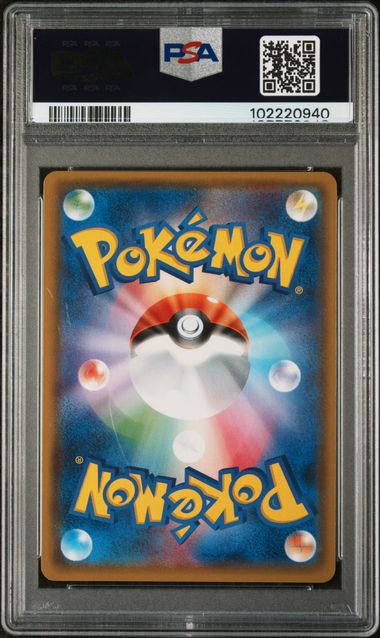 PSA 10 2017 POKEMON JAPANESE SM PROMO #141 PONCHO-WEARING EEVEE EEVEE MEGA CAMPAIGN - Image 2