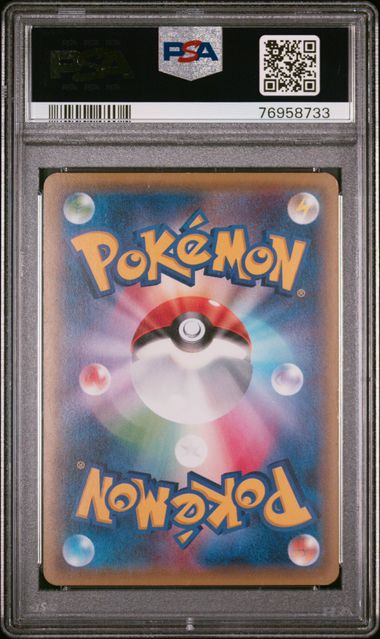 PSA 9 2016 POKEMON JAPANESE XY PROMO #208 PONCHO-WEAR. PIKACHU M.C. Y PIKACHU SPECIAL BOX - Image 2