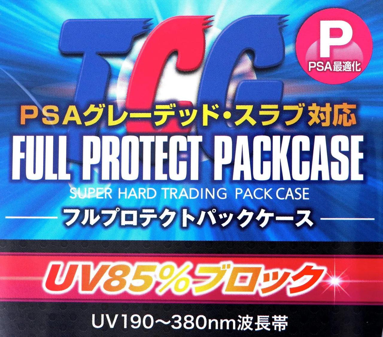 PSA Full Protect Packcase - Image 3