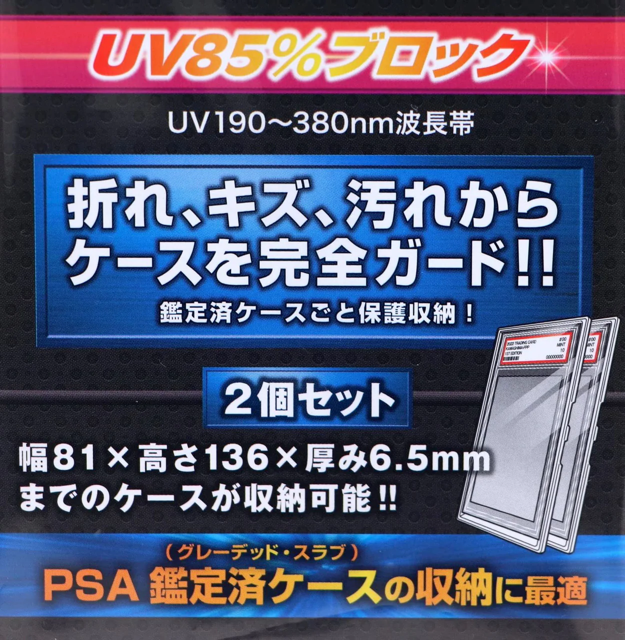 PSA Full Protect Packcase - Image 4