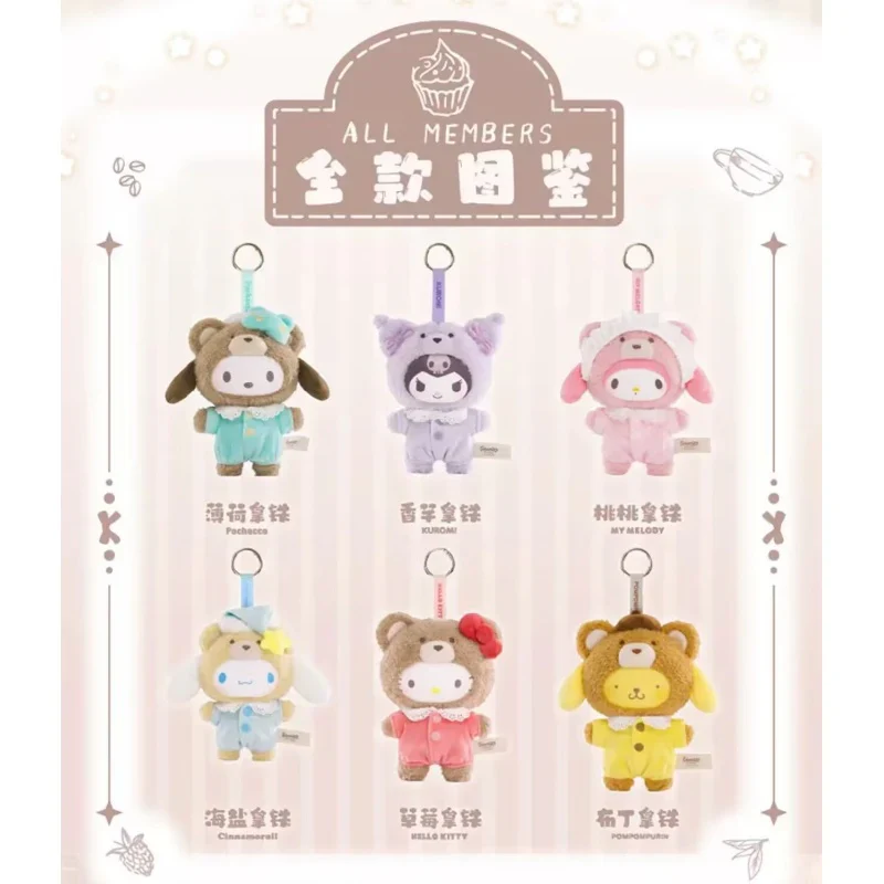 Sanrio Characters Latte Baby Blind Box (1 Random Box) - Image 2