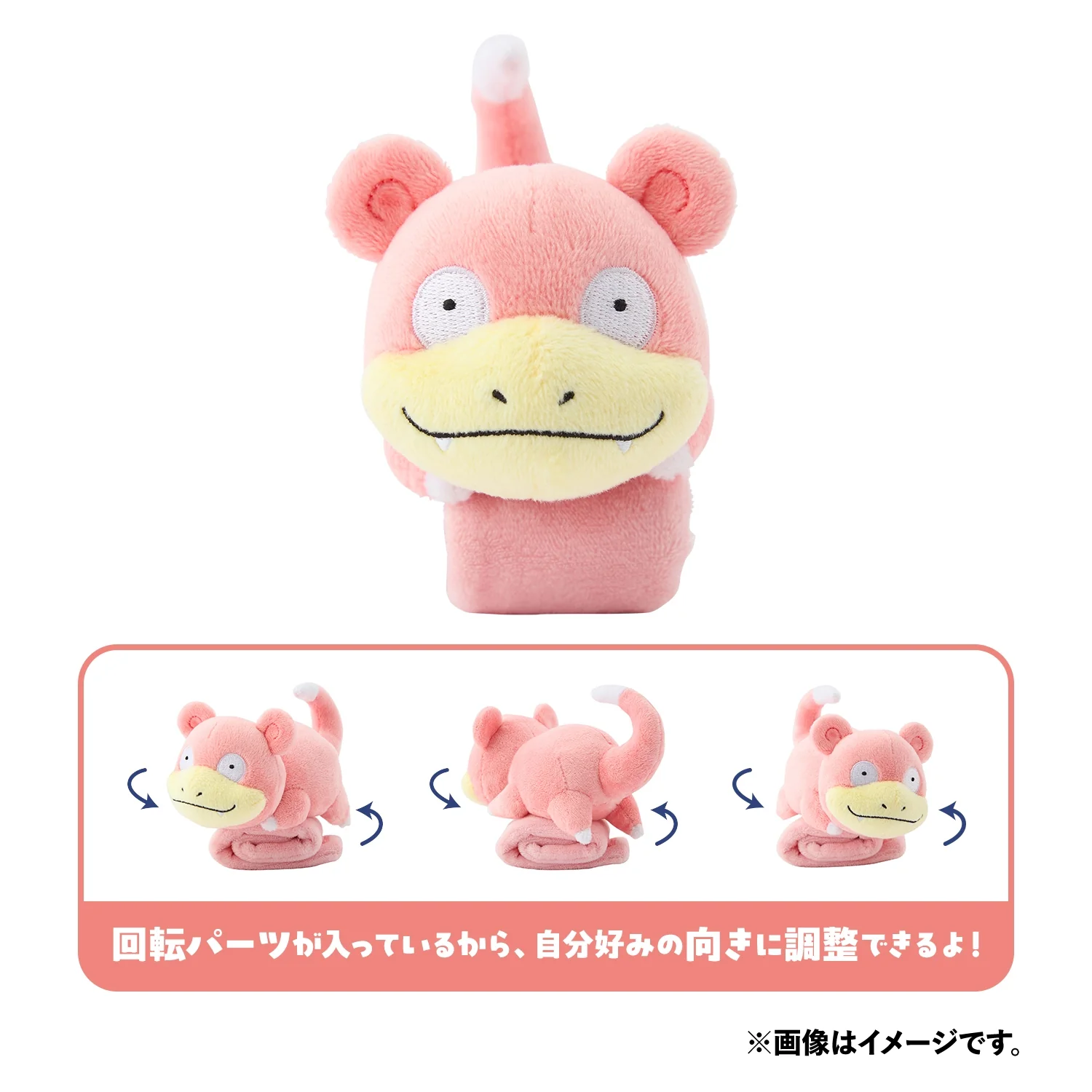 Slowpoke Shoulder Plush - Image 7