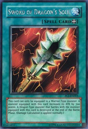 undefined (PCJ-EN003) - Power of Chaos: Joey the Passion Limited