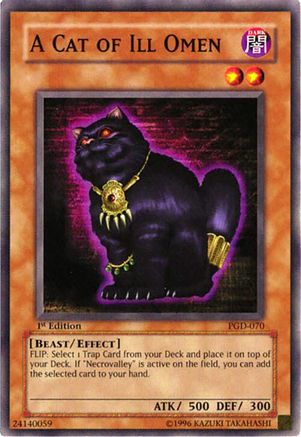 undefined (PGD-070) - Pharaonic Guardian Unlimited